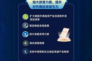 开云app苹果官网下载安装包截图2